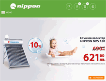 Tablet Screenshot of nippon.bg